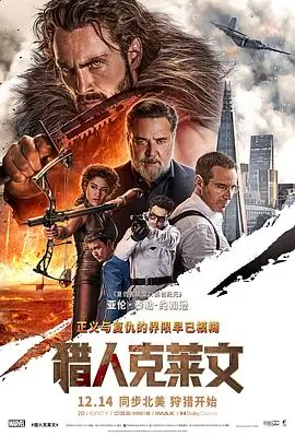 电影《夺冠》海报