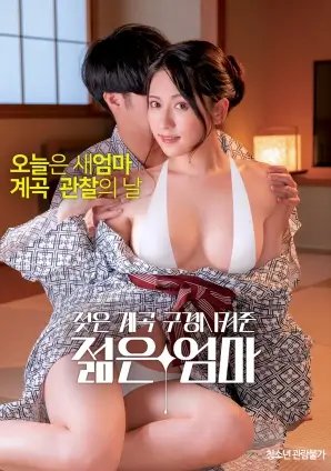电影《低俗小说》海报